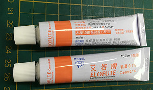止癢皮膚藥膏未執行持續安定性試驗 食藥署要求廠商主動回收特定批號