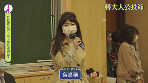 受暴案不斷延燒 高嘉瑜心煩直言：可以不要再報了