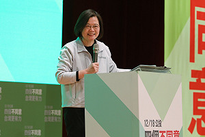 蔡英文「公投通過 輸的是台灣人民」 蘇貞昌：國民黨只剩一招就是「亂」