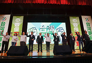 游盈隆：兩關鍵因素影響公投結果 蔡蘇將輾轉難眠