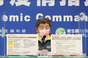 快訊》24處場所工作人員明年起須完整接種兩劑疫苗！陳時中：名單準備中