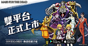 開服活動全面展開！《MASS FOR THE DEAD》雙平台正式上線