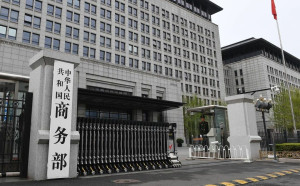 民主之盾》中國認定台灣「貿易壁壘」背後隱藏何種意涵？影響了什麼？