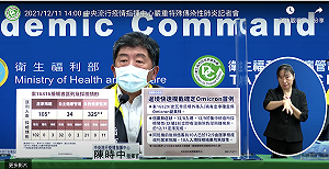染疫中研院實驗人員是學生！陳時中證實：在淡江推廣處上日文課