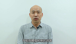 韓國瑜即將「復出」？ 元月2日新書發表「報告」下一步