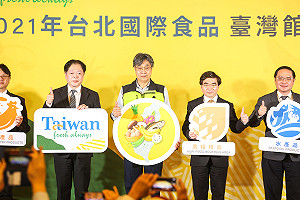 台北國際食品展22日登場 農委會疫情下推線上接單