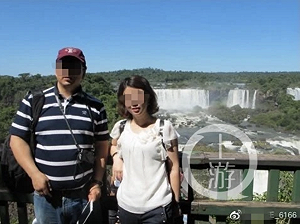 浙江國企前老總遭秘書舉報包養20多名情婦 還把女出納提拔成總經理