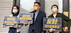 民進黨力推地制法修法 邱顯智轟林智堅「掌權者不願受法限制」