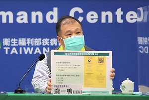 (影)武漢肺炎》數位疫苗證明日8時起開放下載！指揮中心：加速入境歐盟等60多國