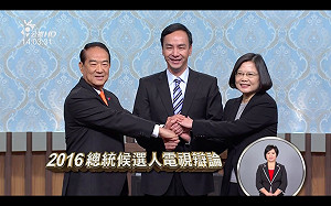 總統辯論登場 宋提超韓趕星、南進計畫
