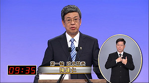 王質疑小英美豬議題 陳：哩擱來啊
