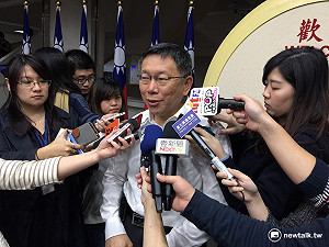 二備金砍為12.5億 柯P接受：可以啦