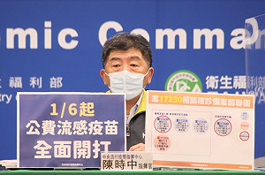 武漢肺炎》不提升疫情警戒等級！陳時中：第三劑接種間隔明後天將開會討論