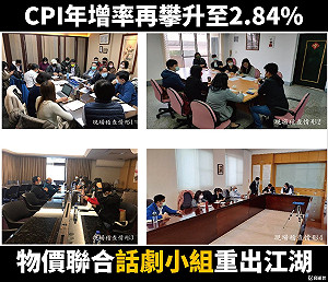 一下子說下游哄抬 一下子說上游漲價！ 邱顯智轟：「可以把劇本對好嗎?」