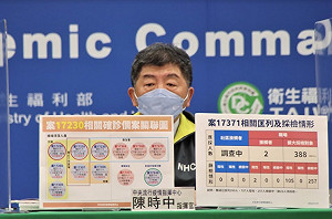 武漢肺炎》桃機群聚案暫定調11人群聚！陳時中：防疫司機病毒序列不同