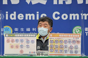 桃機群聚驚爆孩童確診！是否開放小朋友打疫苗？陳時中這樣說