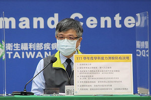 學測比照去年指考不開放陪考！劉孟奇：監試人員需打兩劑疫苗才可擔任