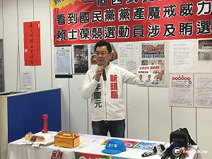 李慶元控發餐盒涉賄選 賴士葆：有證據就提告