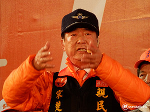 宋要選民選出台灣驕傲 當選推二輪投票制