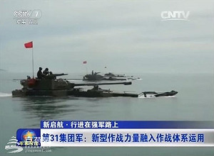 中共回應軍演：去年的，不必過度聯想