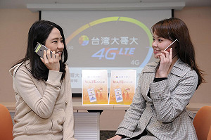 搶先上路！ 台哥大宣布啟用VoLTE服務