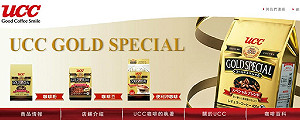 受秒退影響 味全售回UCC集團34%股權