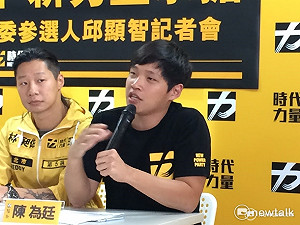 邱顯智：陳為廷自感輔選不力萌退黨
