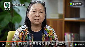方芳「打兩巴掌」英文怎翻？ 外媒小編 ： Send Two Tree Pays