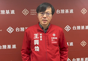 陳柏惟涉性騷 台灣基進：為過去提名向大眾道歉