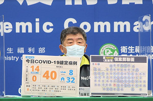 快訊》宜蘭飯店群聚燒往高雄！陳時中：高市幼兒園相關增5例