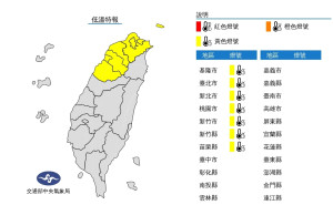 苗栗以北7縣市低溫特報！氣象局：今晚至明清晨最冷恐跌至10度以下