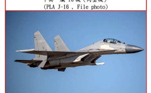 共軍「聯合戰備警巡」擾台 國防部：21架次軍機出海、15架越中線挑釁
