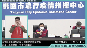 桃園新增7例確診！其中日翊物流增2例 鄭文燦籲往來業者主動採檢