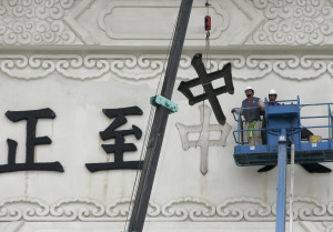 拆「大中至正」招牌  雙北吊車業者沒人敢接