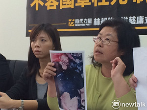 黃國章落海冤死23年 母親現身北檢遠距訊問