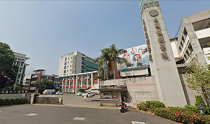 大同技術學院可用資金不足 111學年度起全面停招
