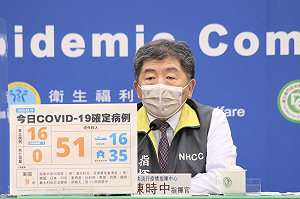 「唱歌吃飯團」又增15例確診！陳時中：需要高度注意