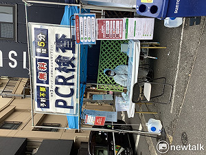 劉黎兒觀點》日本喊邊境「鬆綁」！單日新冠死亡數破200人 4月前不可能「解封」觀光
