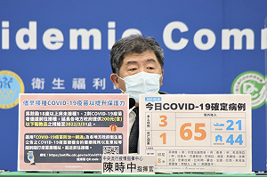 陳時中第三劑打高端！曝選擇國產疫苗原因