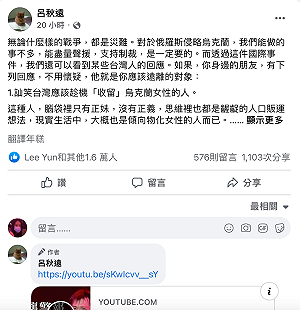 律師呂秋遠：藉烏俄戰局認清十種人「會出賣你」