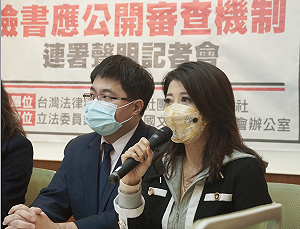 反送中紀錄片「時代革命」預告被YT下架 林楚茵批平台違反公益性、公平性