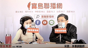高端WHO團結試驗結果本月有望出爐！李秉穎：若成功國產疫苗可遨遊全世界