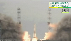 歐俄太空攜手ExoMars 調查火星生命跡象