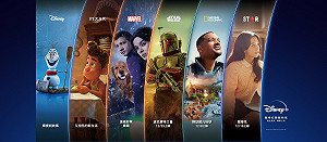 Disney＋推低價資費方案！吸引更多人訂閱影音平台