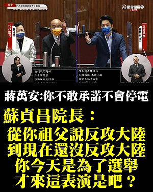 焦糖直呼悲從中來！陳嘉行：8年柯文哲接4年蔣萬安 台北人真的太辛苦