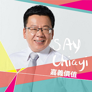 彰化縣黃秀芳、嘉義市李俊俋掛帥出征 ？民進黨今臨時召開選對會拍板