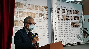 讀者投書》不要嘴砲轉型正義 228受難家屬卑微的訴求