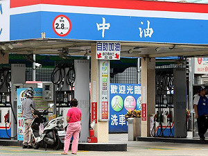 中油4日凌晨起汽柴油每公升調降0.2元