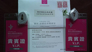 扁辦：避免失焦 扁婉拒出席520國宴