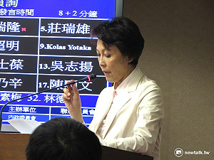 黃昭順超時批沖之鳥事件 主席不讓鈴聲響